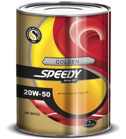 تصویر روغن موتور اسپیدی طلایی 20W-50 SF حجم 1گالن GOLDEN SPEEDY 20W-50 SF 1US