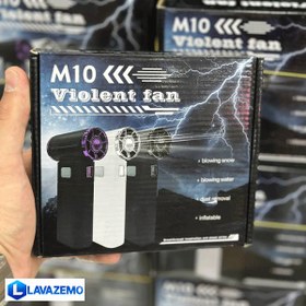 تصویر جت فن M10 (VIOLENT FAN) 