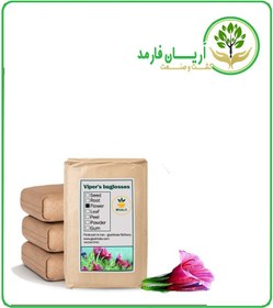 تصویر گل گاوزبان خشک فله 