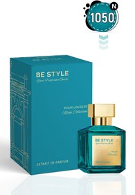 تصویر ادکلن اورجینال برند Be style perfumes کد 818472414 