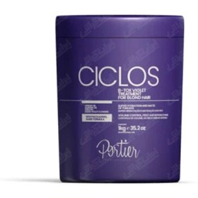 تصویر بوتاکس پورتیر وایولت (100میلی)سیکلوس و پیگمنت بالا portier b-tox ciclos 