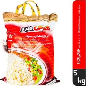 تصویر برنج هندی باسماتی درجه یک 1121 هاتی کارا 
