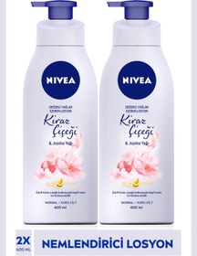 تصویر کرم بدن Nivea | SET.NVE.509 