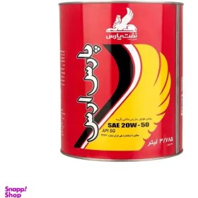 تصویر روغن موتور نفت پارس مدل پارس ارس کد 20W-50 حجم 3.785 لیتر Pars Naft engine oil, Pars Aras model, code 20W-50, volume 3.785 liters