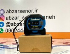 تصویر ‌متر لیزری سه کاره ماکیتاlaser tape measure Makitta