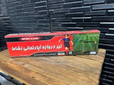 تصویر تیر دروازه سایز بزرگ 