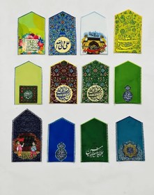 تصویر جانماز جیبی janamaz