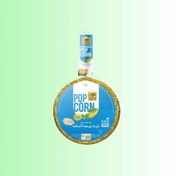 تصویر پاپ کورن لیمو ریحان ماهیتابه ای 