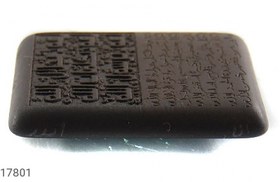 تصویر نگین حدید [هفت جلاله] کد 17801 