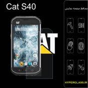 تصویر محافظ صفحه نمایش گوشی کاترپیلار Cat S40 