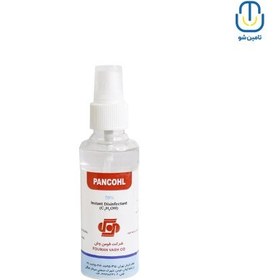 تصویر محلول ضد عفونی کننده دست پنکل اسپری ۶۰ سی سی کارتن ۶۰ عددی Pancohl spray hand sanitizer 60cc