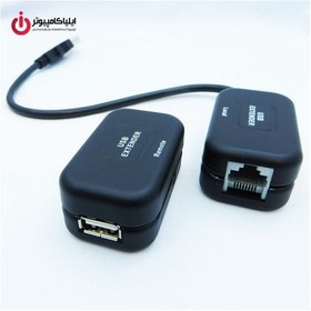 تصویر تقویت کننده طول کابل USB1.0 از طریق شبکه فرانت (Faranet) مدل FN U1E60 