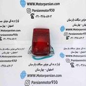 تصویر خطر کامل تریل GY ایرانی WR 