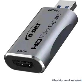 تصویر کارت کپچر hdmi به usb (مبدل گوشی به مانیتور) D-NET 