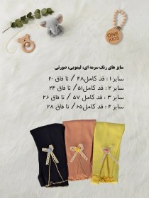 تصویر لگ دخترانه پنبه کبریتی 