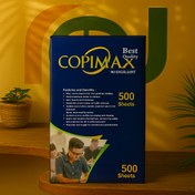 تصویر کاغذ تحریر کپی مکس A4 فردوسی | کاغذ کرمانی فروش عمده کاغذ تحریر در ایران 