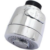 تصویر سری شیرآلات پاپیروس مدل دوحالته شودر 