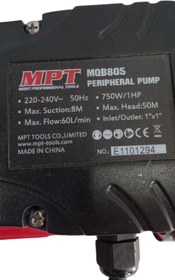 تصویر دینام آب MPT 