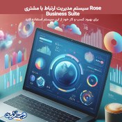 تصویر اسکریپت CRM لاراول Rose Business Suite 