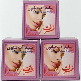 تصویر صابون سفید آب white soap