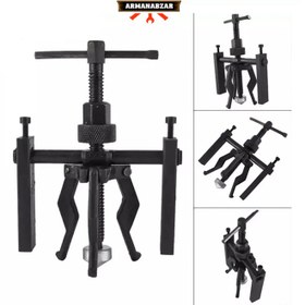 تصویر بلبرینگ کش کنس کش سایز 4اینچ 