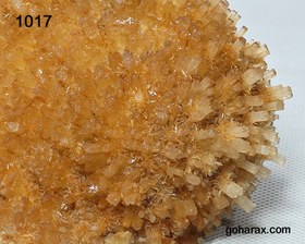 تصویر سنگ زینتی آراگونیت طلایی 