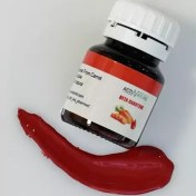 تصویر بتاکاروتن 20 درصد محلول در روغن Oil Soluble Beta Carotene 