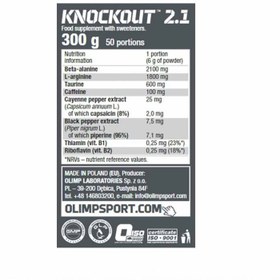 تصویر ناک اوت 2.1 الیمپ OLIMP KNOCKOUT 2.1