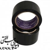 تصویر چسب نواری رنگی 5 سانت مشکی جانسون Janson Color Adhesive Tape 