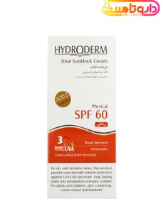 تصویر ضد آفتاب فیزیکال رنگی SPF60 هیدرودرم ا HYDRODERM TINTED SUNSCREEN SPF60 HYDRODERM TINTED SUNSCREEN SPF60