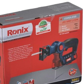 تصویر اره عمود بر شارژی رونیکس مدل 8801 RONIX 8801 Cordless Jig Saw