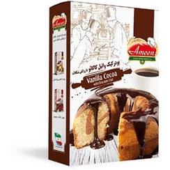 تصویر پودر کیک وانیل کاکائو با روکش شکلات آمون 540گرمی 