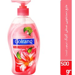 تصویر مایع دستشویی صورتی گلرنگ مقدار 500 گرم Golrang Pink Handwashing Liquid 500g