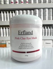 تصویر ماسک دور چشم ارفلند مدل خاک رس صورتی حجم ۳۰۰ میلی لیتر 