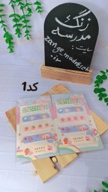 تصویر چسب زخم فانتزی 