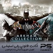 تصویر اکانت قانونی بازی Batman: Arkham Collection PS5 PS4 