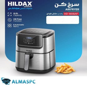 تصویر سرخ کن بدون روغن hildax هیلداکس (مدلhildax( HD-6031AF 