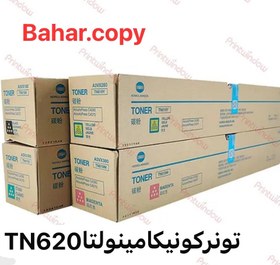 تصویر تونر رنگی کونیکا مینولتا TN 1060/2060 konica minolta konica minolta