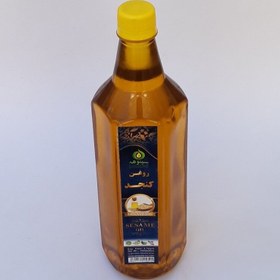 تصویر روغن کنجد اصل پرس سرد تضمینی (970 گرم) موسسه پژوهشی طبی بازرگانی سیمرغ 