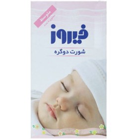 تصویر شورت دو گره متوسط 5عدد فیروز Firooz Baby Underwear 5pcs