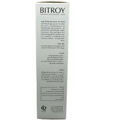 تصویر کرم اوره اوسرین 10% بیتروی | Bitroy Intensive Moisturizing Cream 