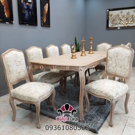 تصویر میز ناهار خوری 8 نفره کلاسیک چوبی مدل فرانسوی 