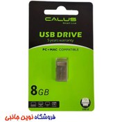 تصویر فلش مموری کالوس مدل USB 3.0 ظرفیت 8 گیگابایت | Calus 8GB Flash Memory USB 3.0 Capacity (تک/عمده) 