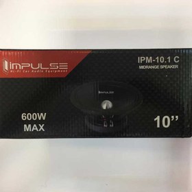 تصویر impulse IPM-10.4D میدرنج 10 اینچ ایمپالس 