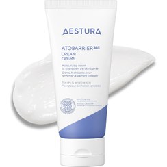 تصویر کرم ترمیم‌کننده و مرطوب‌کننده اورجینال 80 میل برند Aestura اتوبریر 