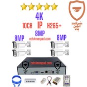 تصویر پک کامل 4 عددی دوربین مداربسته 8 مگاپیکسل تحت شبکه 4K - IP دید شب رنگی و پلاک خوان مدل B8830-KLMP 