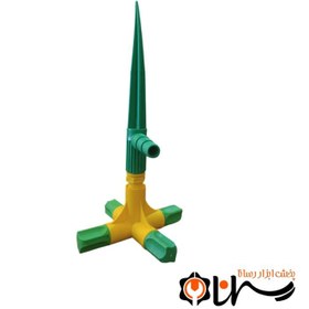 تصویر فواره آبپاش آبیاری ۴ شاخه ۳۶۰ درجه 