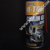 تصویر اسپری زنجیر طوسی 450ml Full Synthetic برند m-toosi (اصل) 