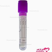 تصویر به فرازمد خوش آمدید! 