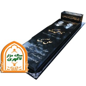 تصویر سنگ قبر ساده و شیک کد ۲۰۰ 